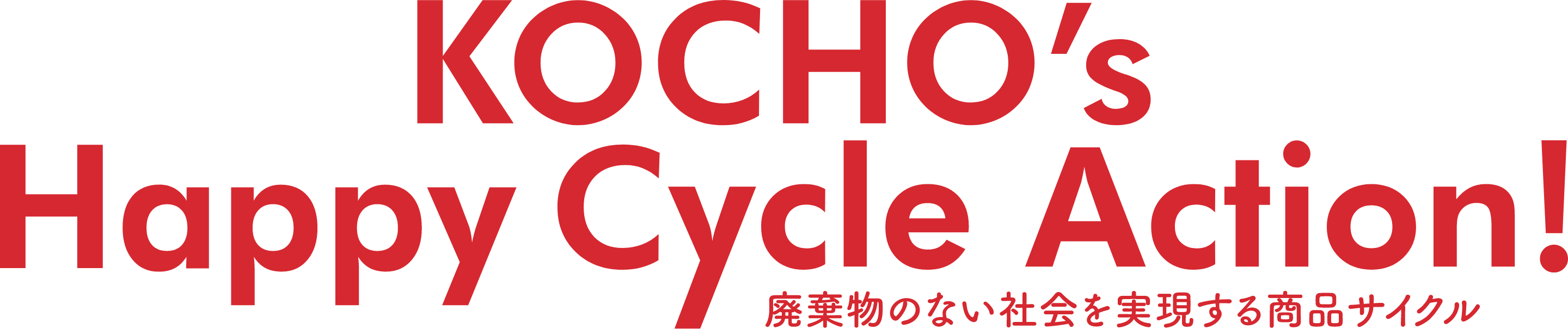 Kocho’s Happy Cycle Action