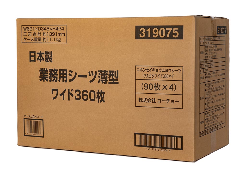 日本製 業務用シーツ薄型ワイド360枚